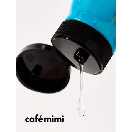 Гель cafe mimi 370 мл