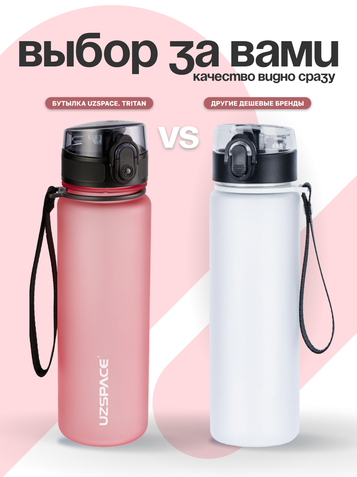 Бутылка UZSPACE 500 мл - фото 6
