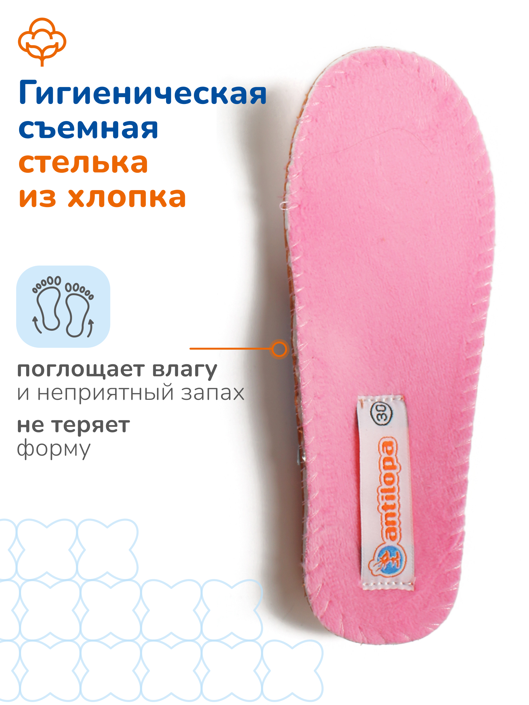 Ботинки Antilopa AL 15431 - фото 8