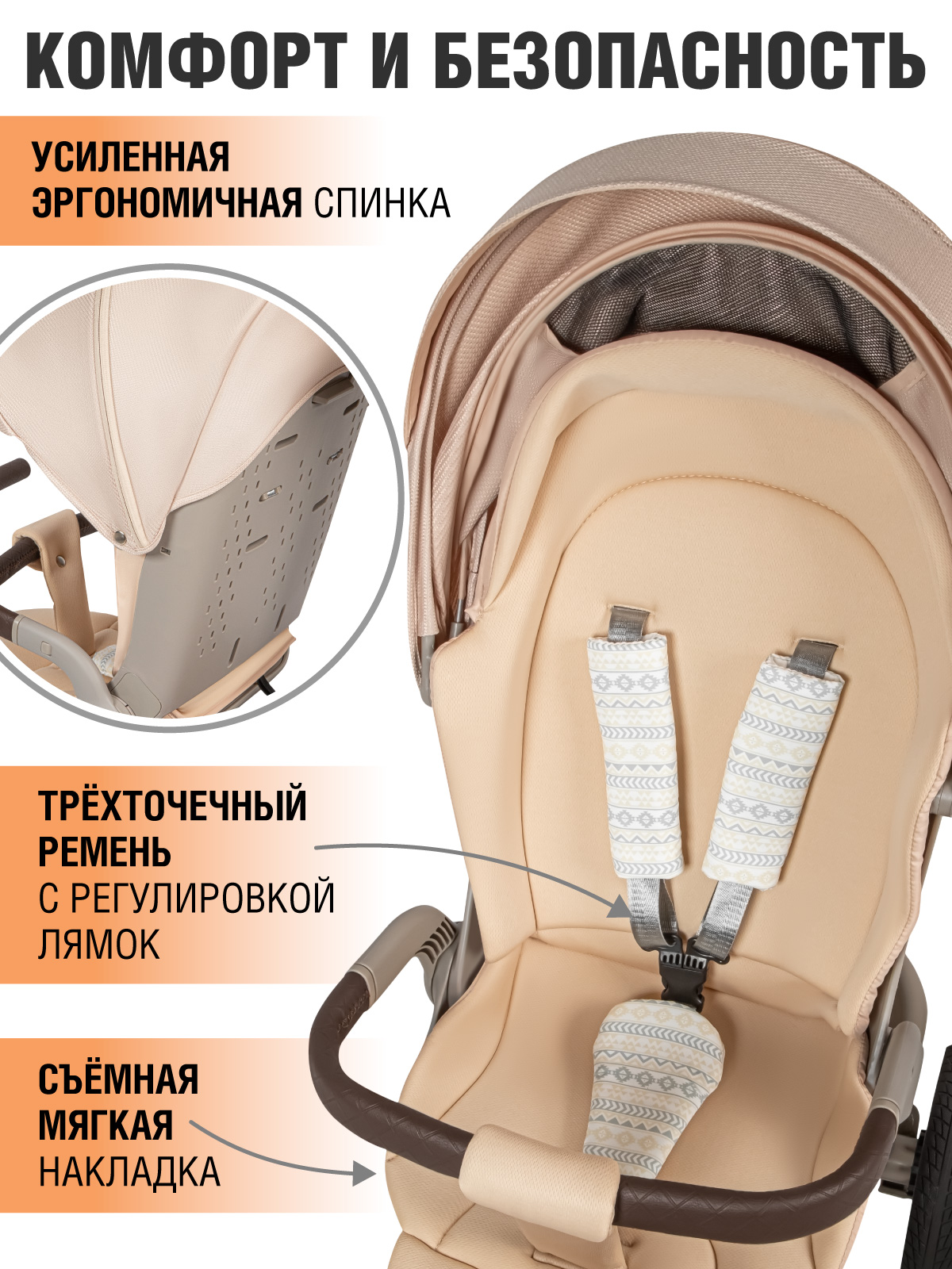 Трехколесный велосипед CITYRIDE - фото 4