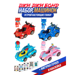 Автомобиль GG Bond