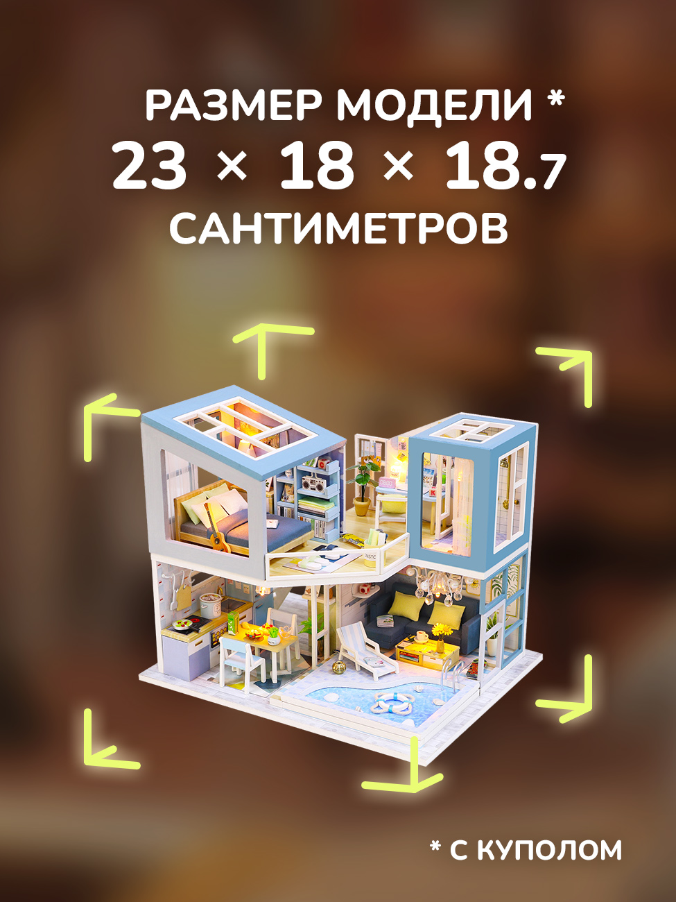 Румбокс HitToy Первая встреча M910 - фото 2