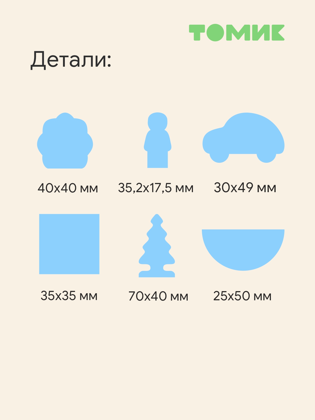 Конструктор Томик Цветной городок деревянный 41 дет. - фото 5