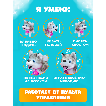 Мягкая игрушка FAVORITSTAR DESIGN собачка Собачка интерактивная 24 см
