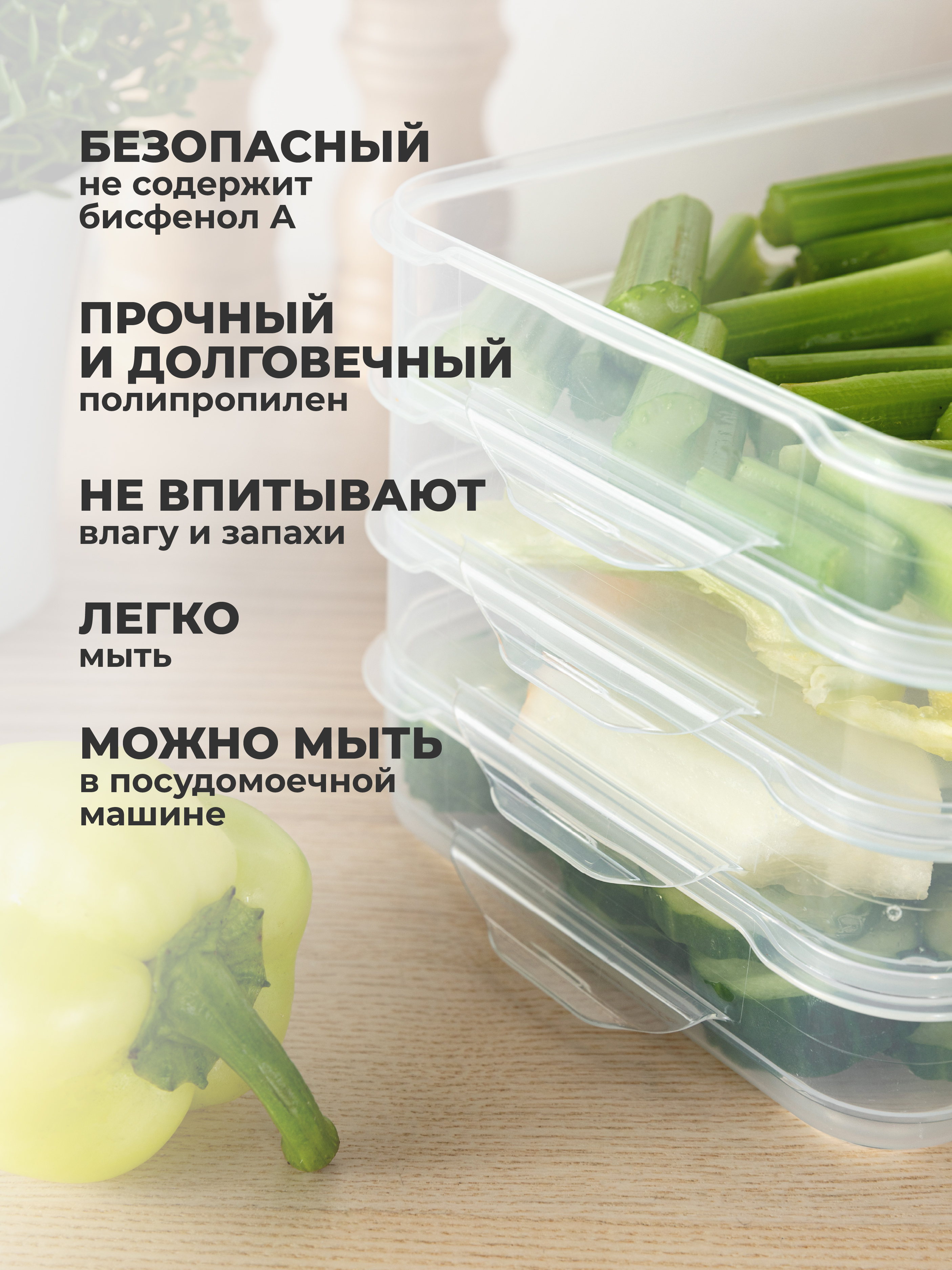 Контейнеры для продуктов Phibo для заморозки 4 секции 1л + 1л + 1л + 1л - фото 6