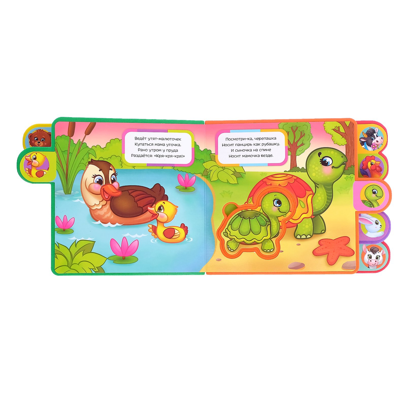 Книга EVA с мягкими пазлами Буква-ленд «Кто чей малыш?» - фото 8