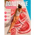 Полотенце Happy Manufacture арбузы 100 x 150 см