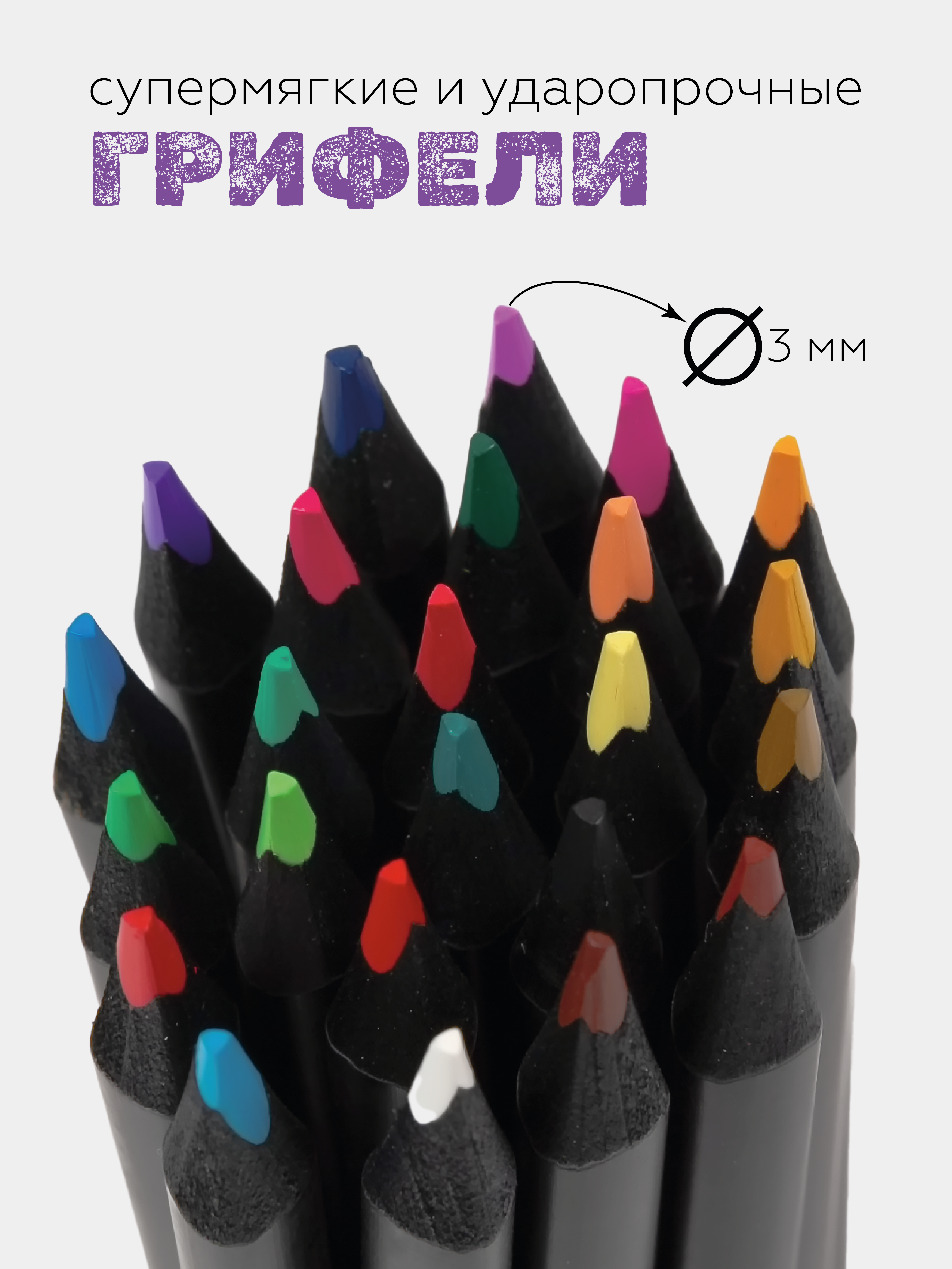 Карандаши цветные AXLER 24 шт. - фото 5