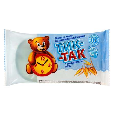 Мыло СВОБОДА 75 г