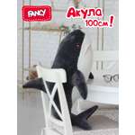 Мягкая игрушка Fancy акула Акула