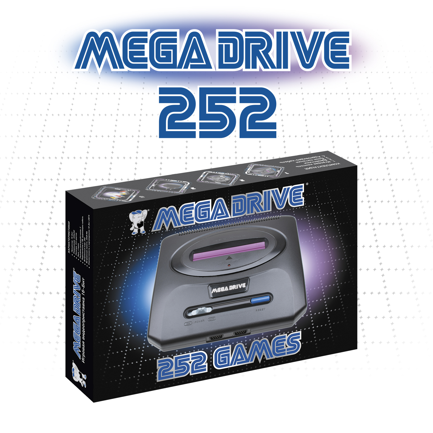 Игровая приставка Dendy Mega Drive 252 - фото 2