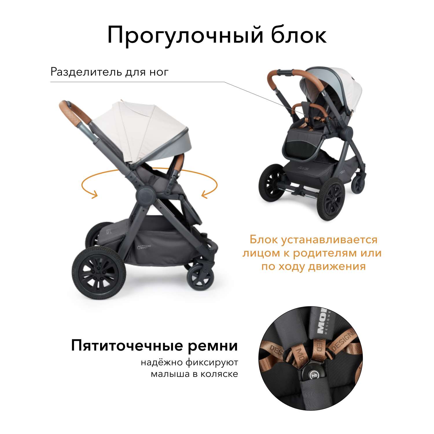 Коляска 2в1 Happy Baby Mommer Pro бежевый - фото 6