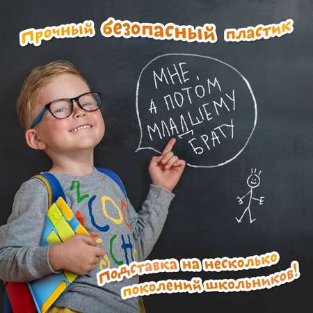 Подставка для книг Юнландия
