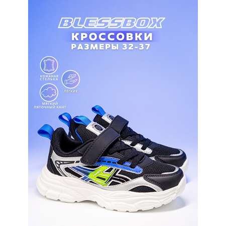 Кроссовки BLESSBOX