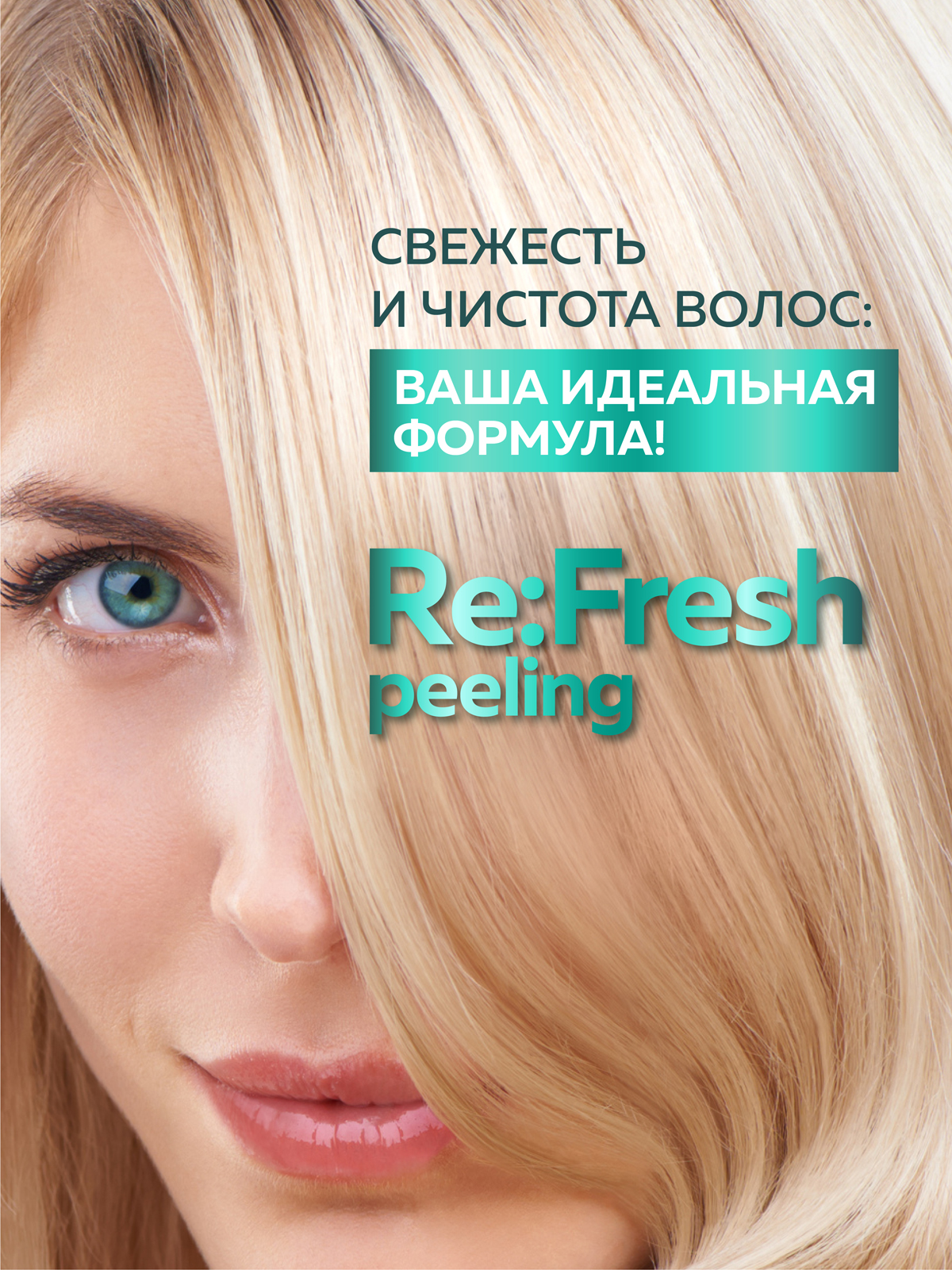 Пилинг Green Mama 250 мл 1 шт. - фото 7