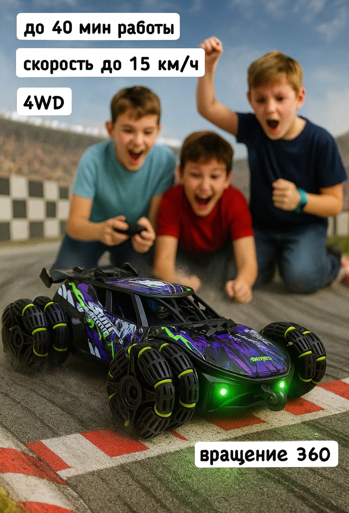 Автомобиль РУ BalaToys Машинка Дрифт Радиоуправляемая - фото 2