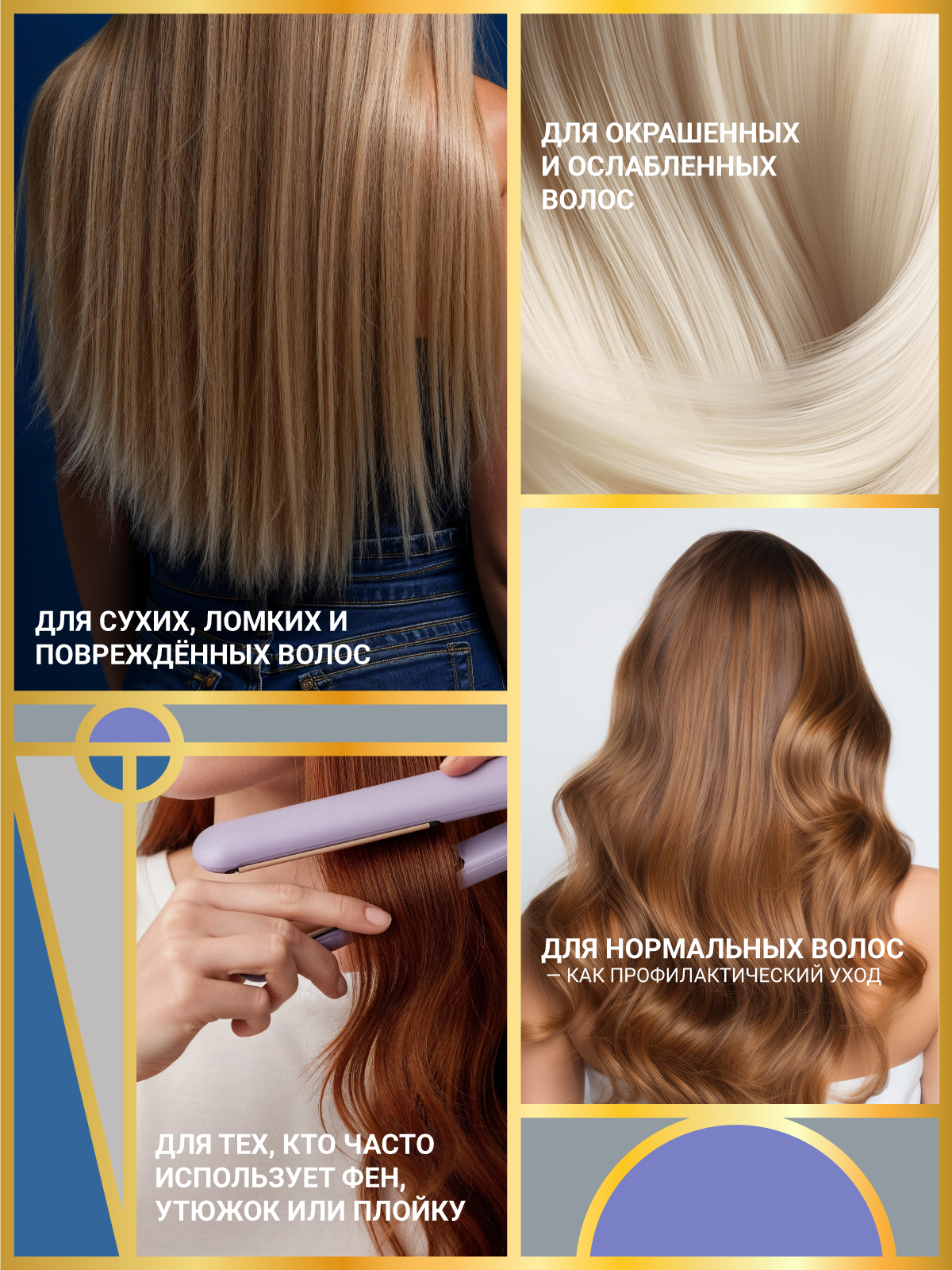 Набор средств ESTEL OTIUM AQUA для волос 2000 мл - фото 8