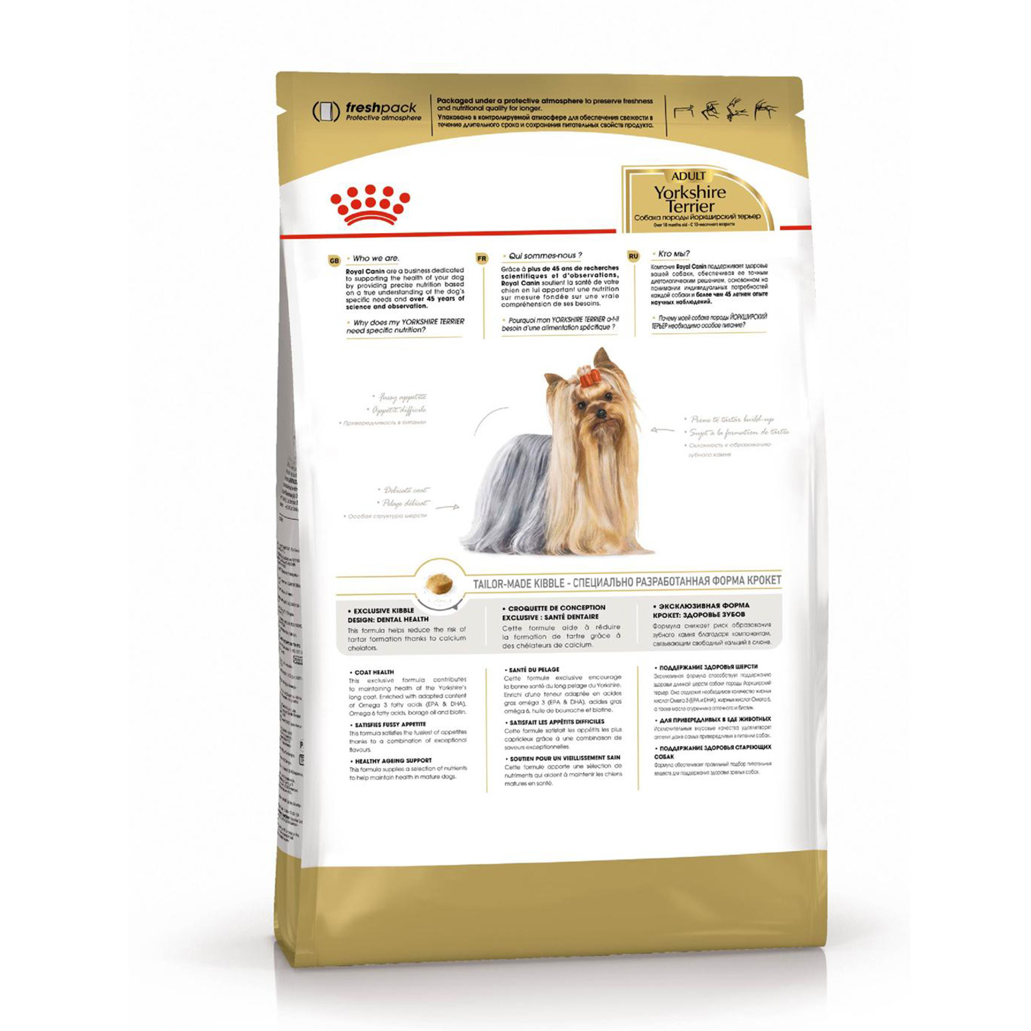 Корм для собак ROYAL CANIN породы йоркширский терьер 7.5кг - фото 4