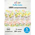 Пряжа для вязания Alize puffy color 100 г 9 м микрополиэстер плюшевая мягкая 5862 секционный 5 мотков
