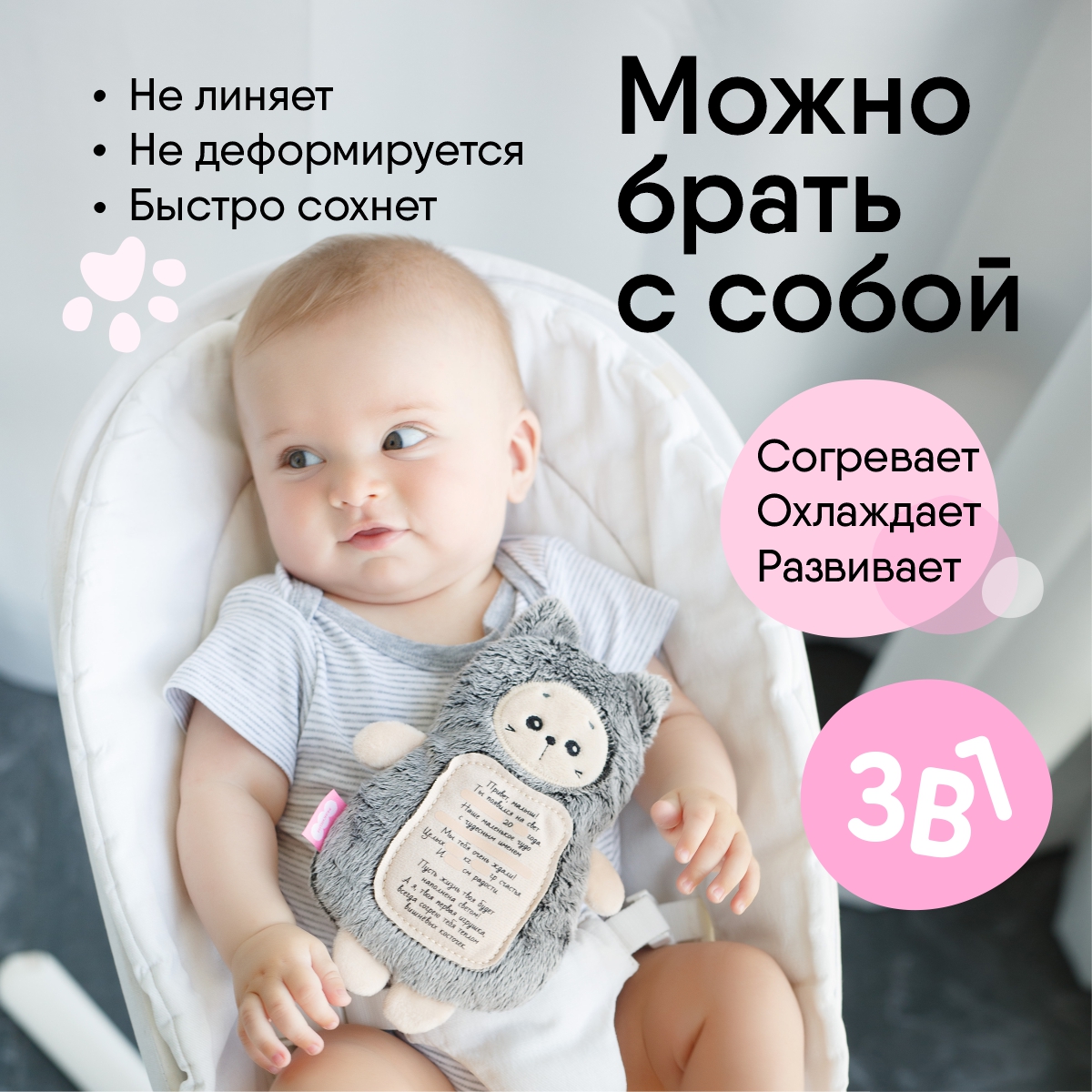 Мягкая игрушка Мякиши грелка с вишнёвыми косточками Котик с метрикой для новорождённых от коликов подарок - фото 6