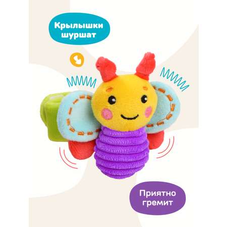 Игрушка Жирафики погремушка Бабочка
