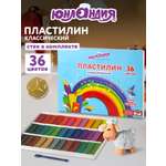 Пластилин Юнландия 36 цв.