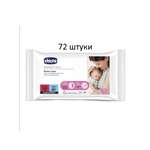 Влажные салфетки Chicco 1 упак. 1 шт.