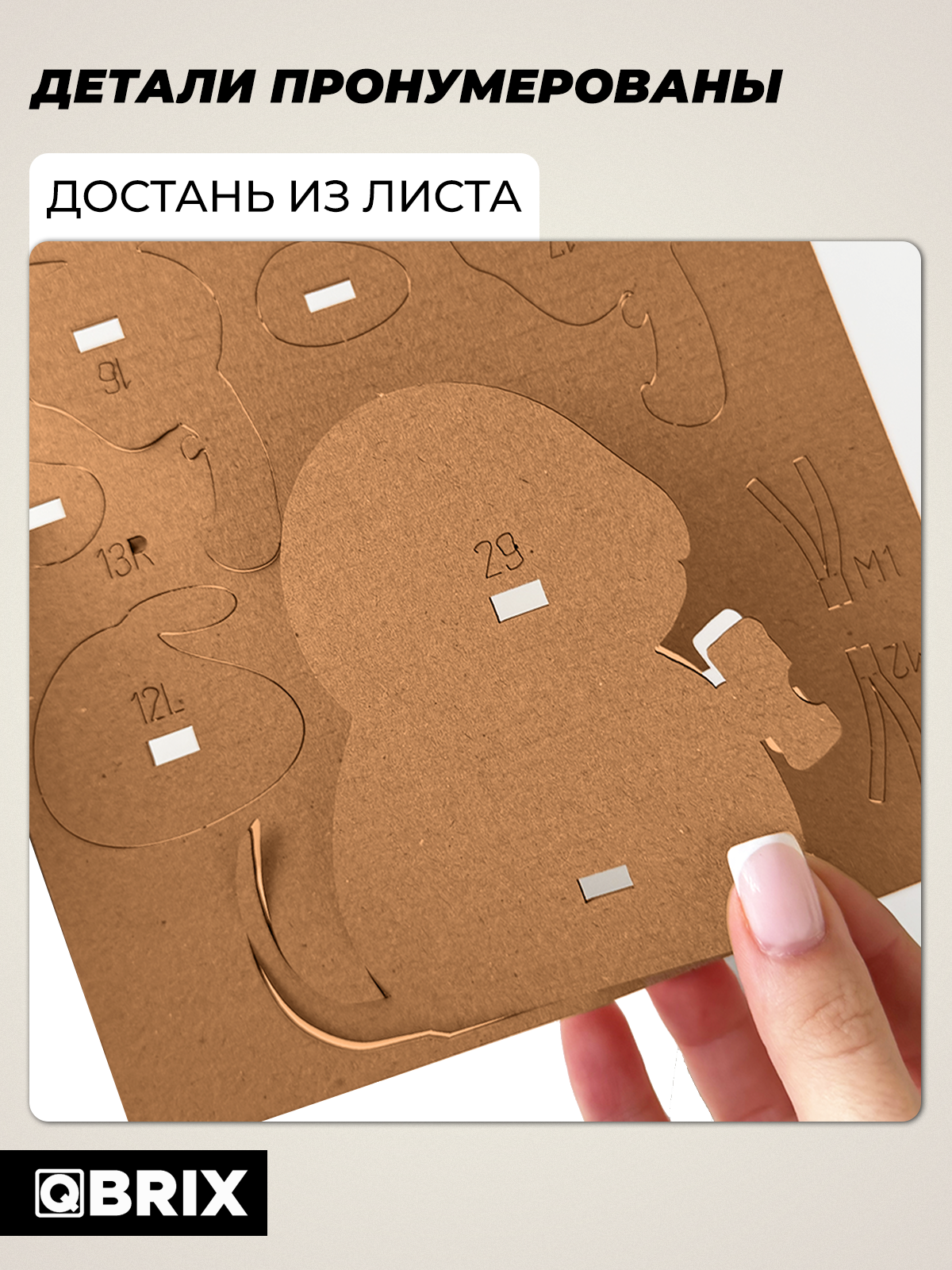 Пазл 3D QBRIX Мышка с сыром - фото 6
