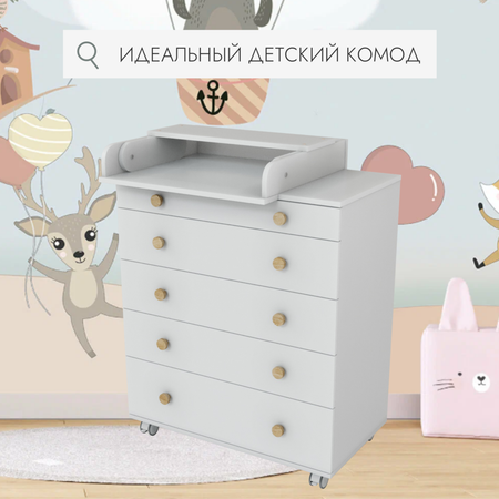 Детский пеленальный комод Incanto Цвет белый