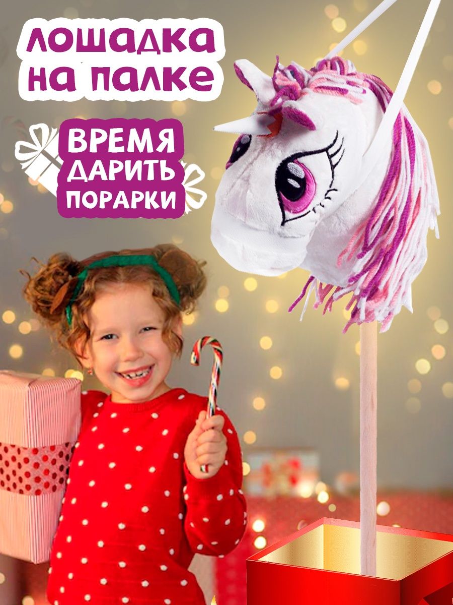 Каталка Тутси - фото 1