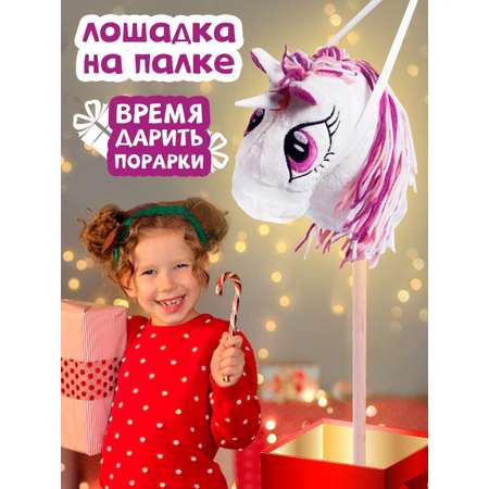 Каталка Тутси