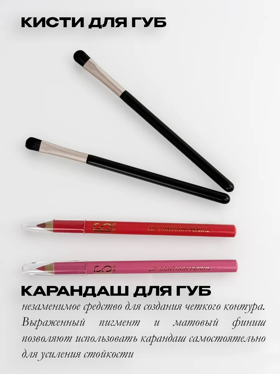 Набор декоративной косметики FS Beauty Book - фото 6