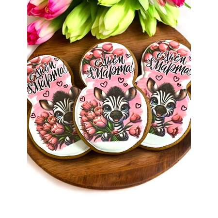 Пряники имбирные Art Sweets зебра