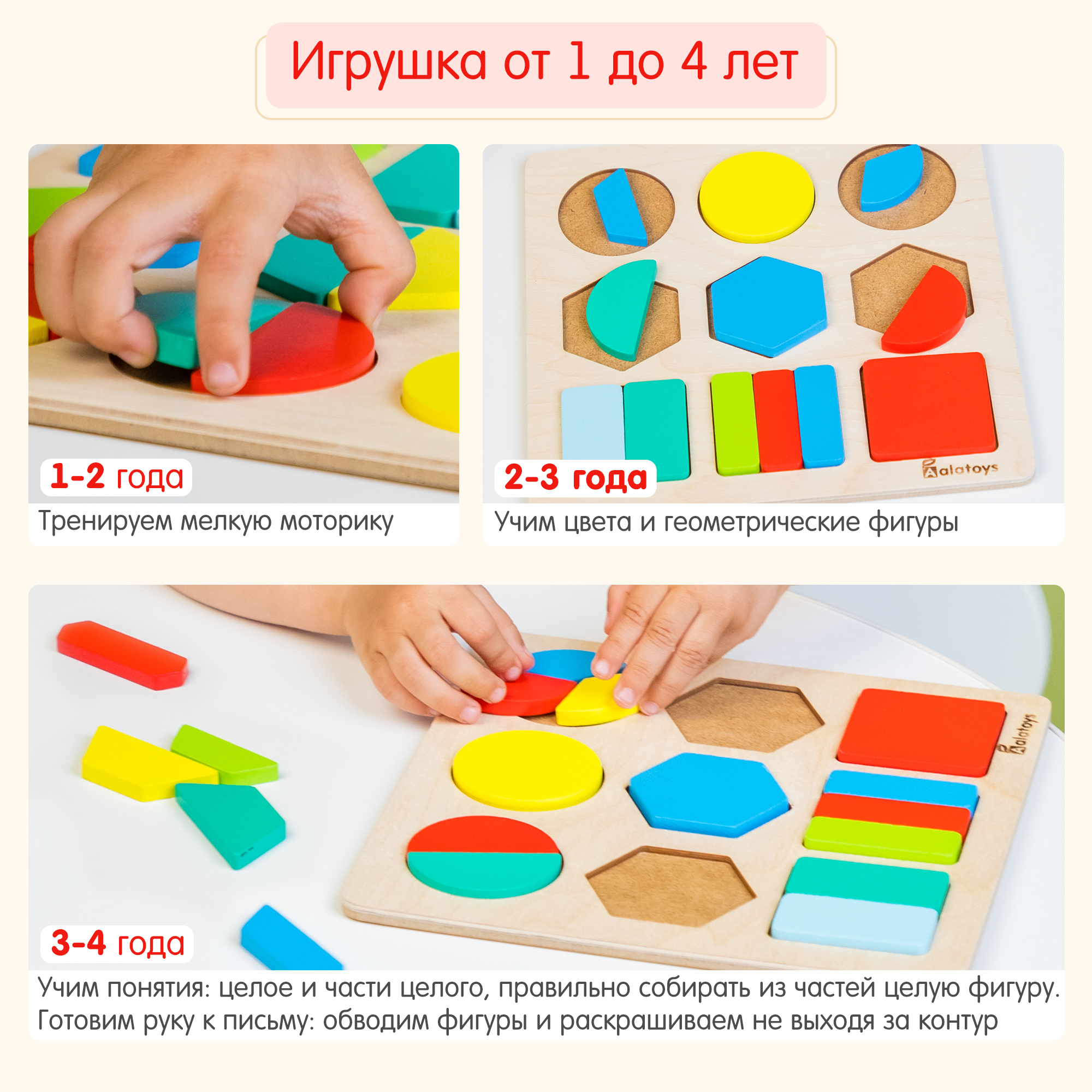 Игрушка Alatoys сортер Монтессори в ассортименте - фото 5