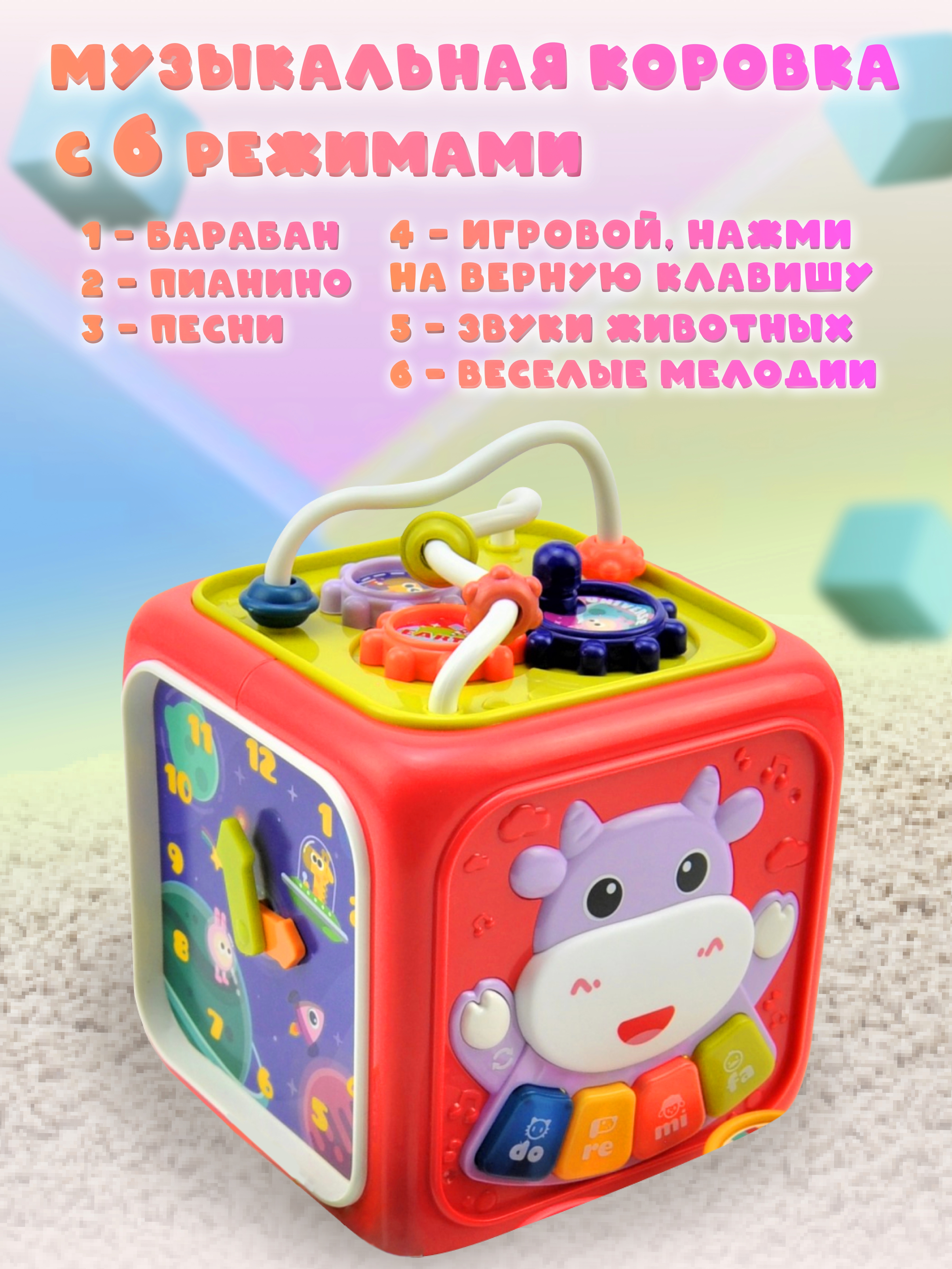 Игрушка GRACE HOUSE бизиборд - фото 3