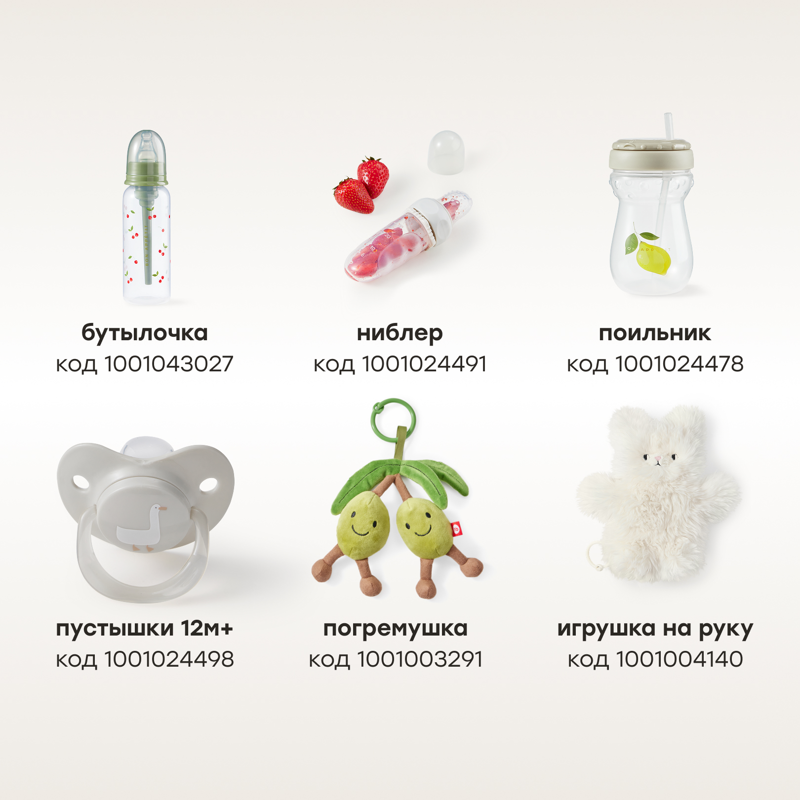 Стульчик для кормления Happy Baby WILLIAM LUX бежевый - фото 13