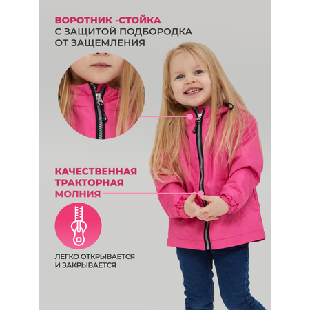 Куртка JUVIS