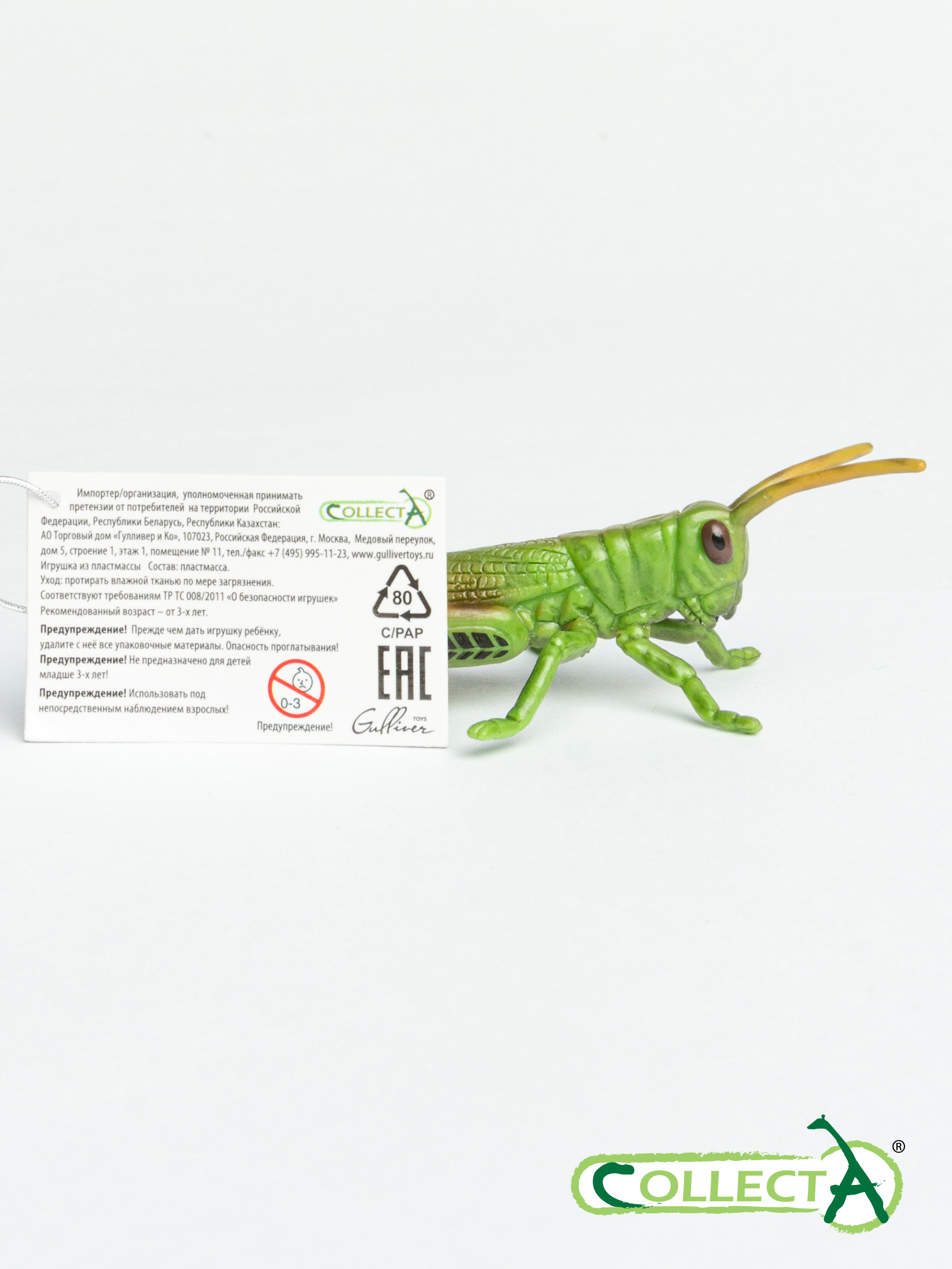 Фигурка Collecta - фото 10