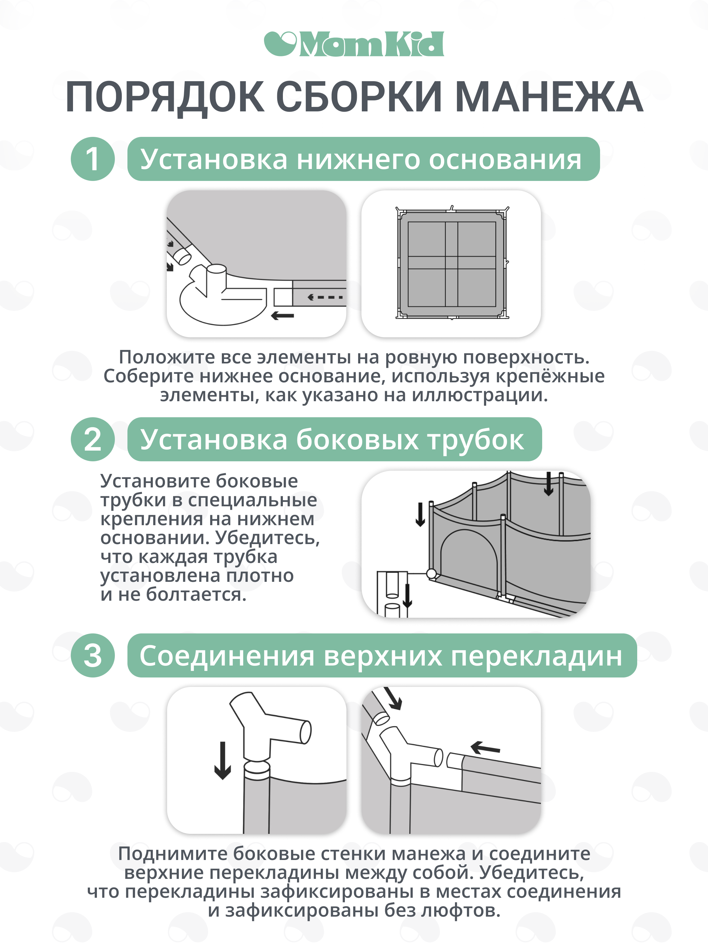 Манеж MomKid Манеж детский бежевый PL-SQ-BE-002 - фото 7