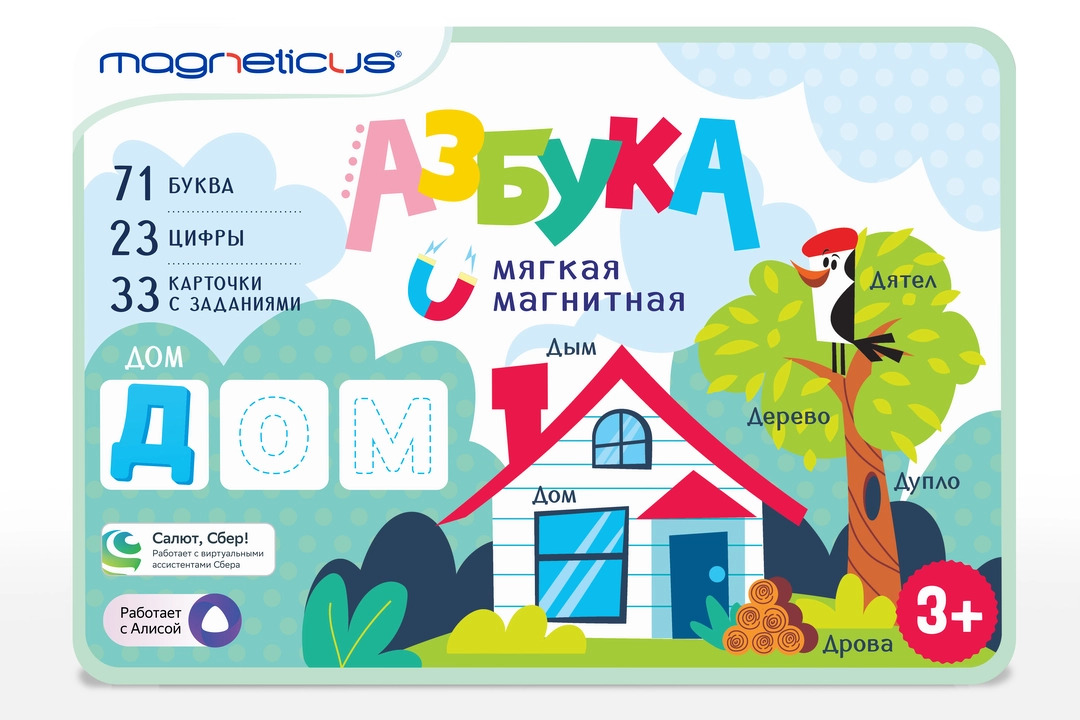 Настольная игра MAGNETICUS - фото 4