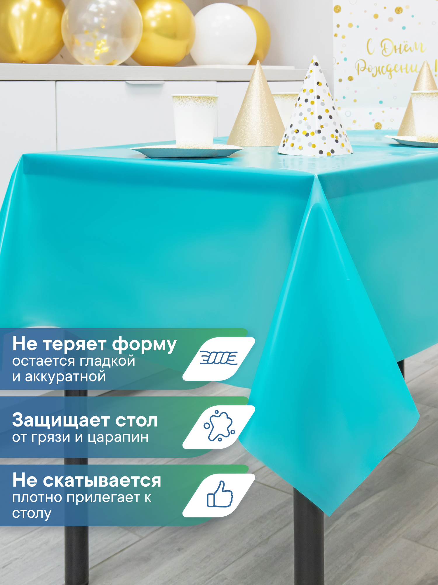 Скатерть на стол праздничная VILINA Фиеста 110х140 см. - фото 3