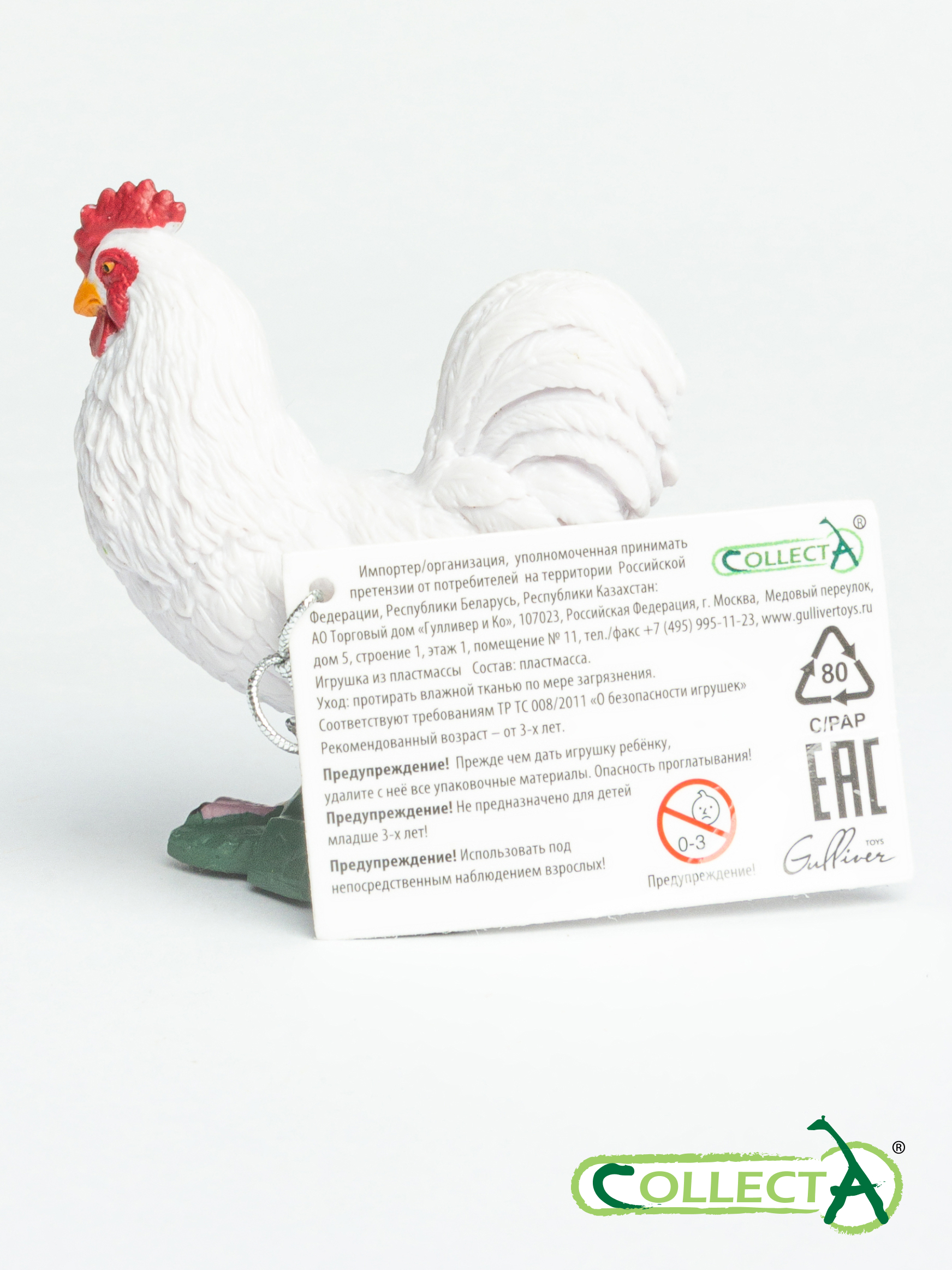 Фигурка Collecta Петух - фото 10
