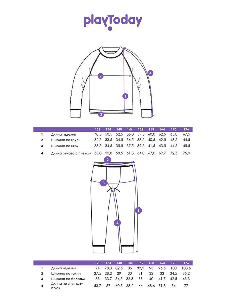 Комплект термобелья PlayToday 32511105 - фото 5
