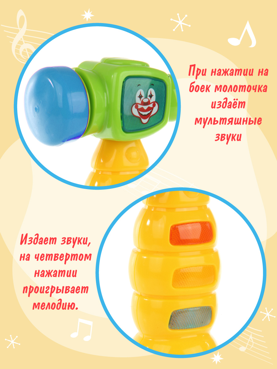 Игрушка Veld Co молоточек - фото 8