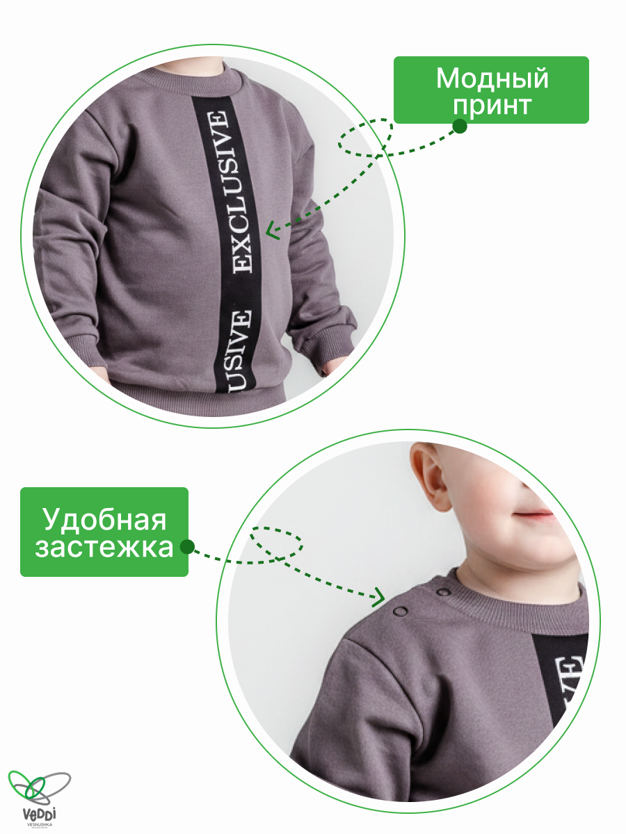 Костюм VEDDI 627/105ф-21/графит - фото 3