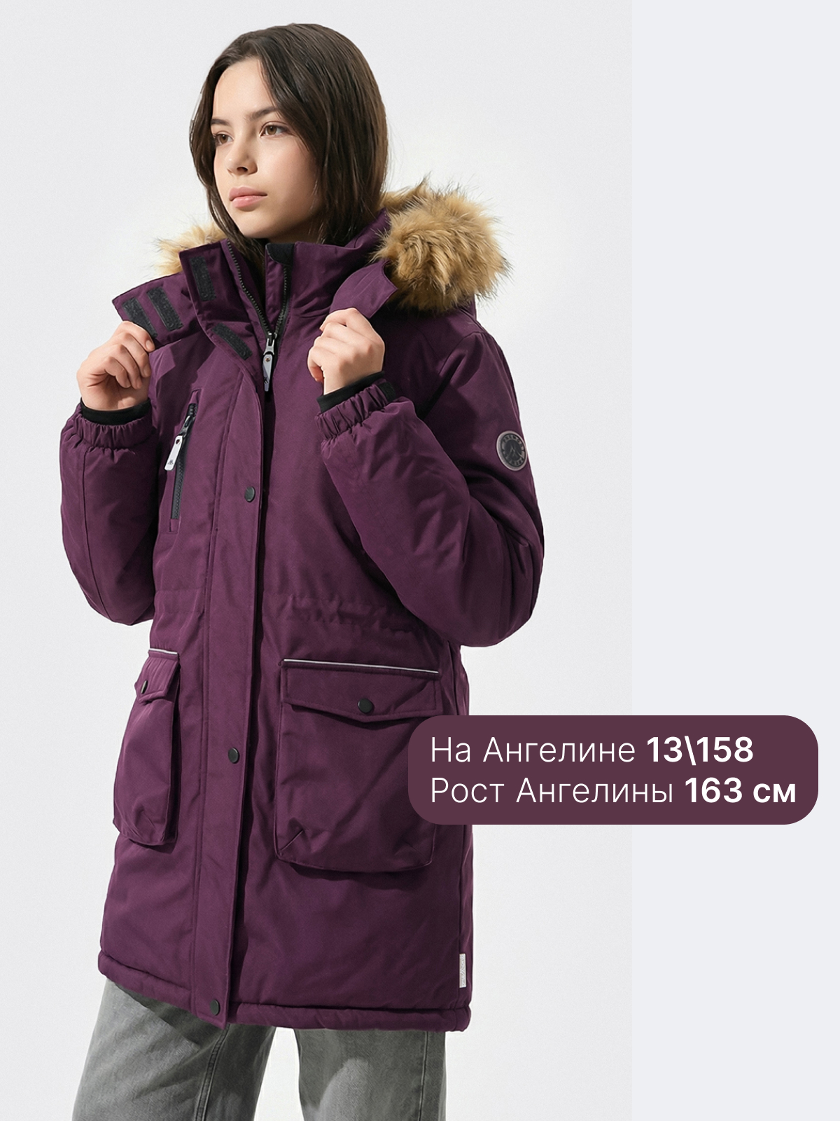 Парка Premont WP314922PLUM - фото 5