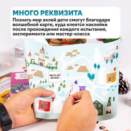 Настольная игра КРЕП Квест
