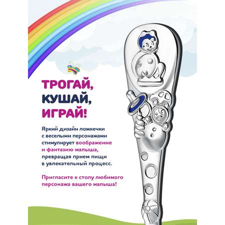 Ложка Кольчугинский мельхиор