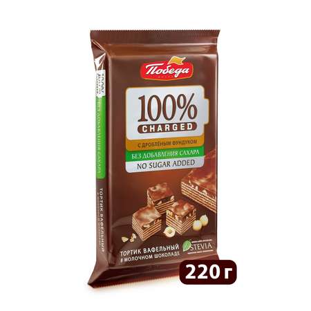 Торт вафельный Победа вкуса без сахара
