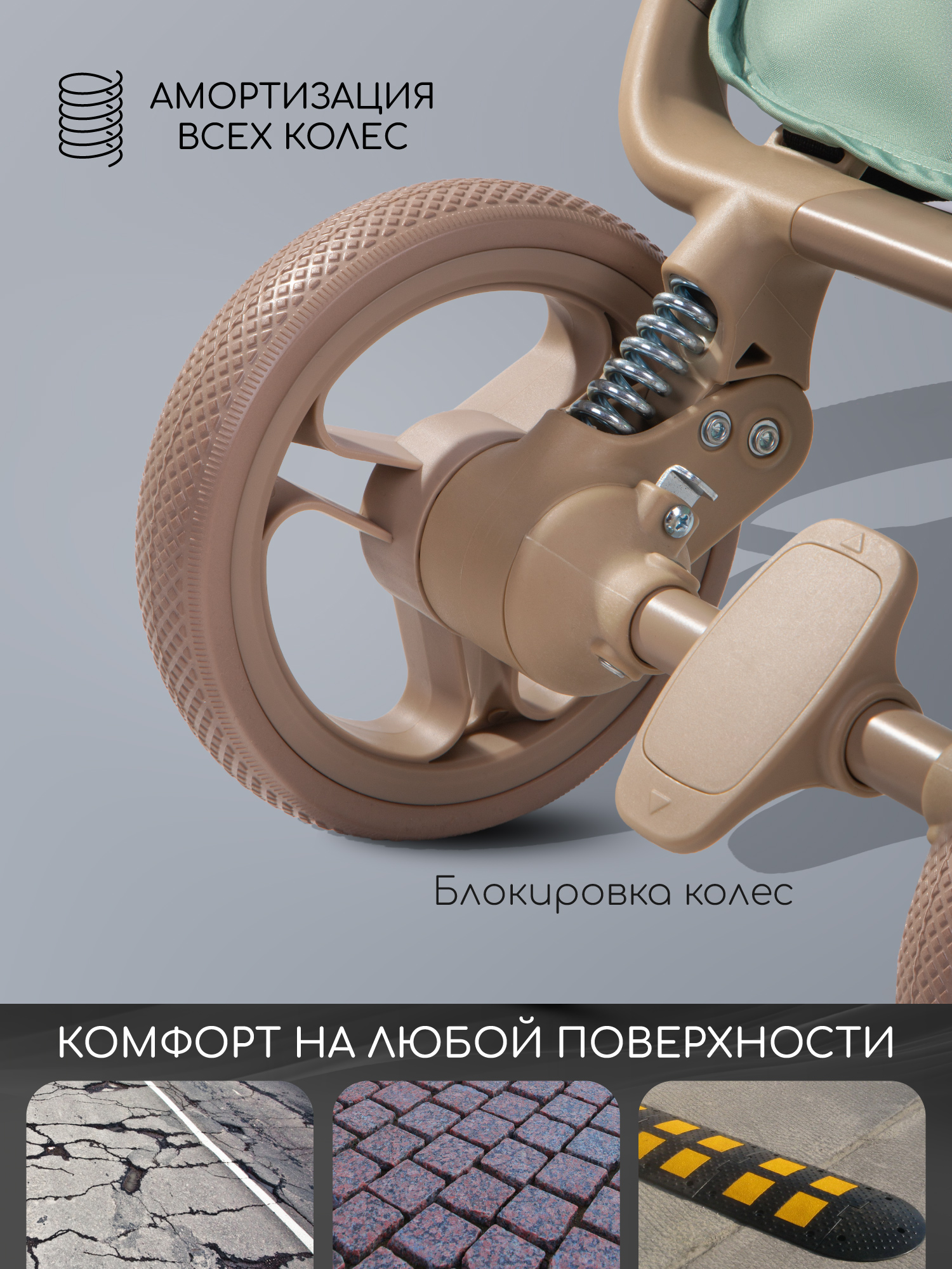 Коляска прогулочная Amarobaby Jaunt зеленый - фото 11